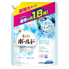 楽天市場 P G ボールドジェル 洗剤 柔軟剤 クリーナー 日用消耗品 日用品雑貨 文房具 手芸の通販