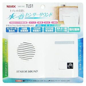 [xbNX gC̉̉ZT[TEh TLS1