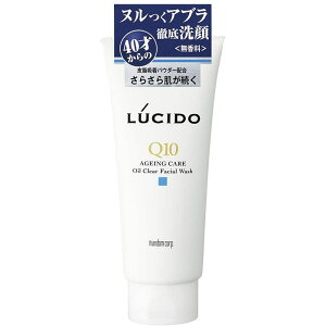 マンダム ルシード オイルクリア洗顔フォーム 130ML