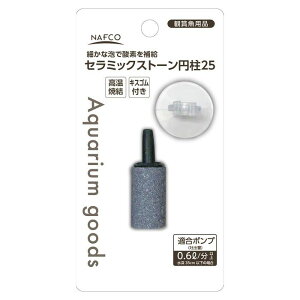 itR Z~bNXg[ ~25 LXSt