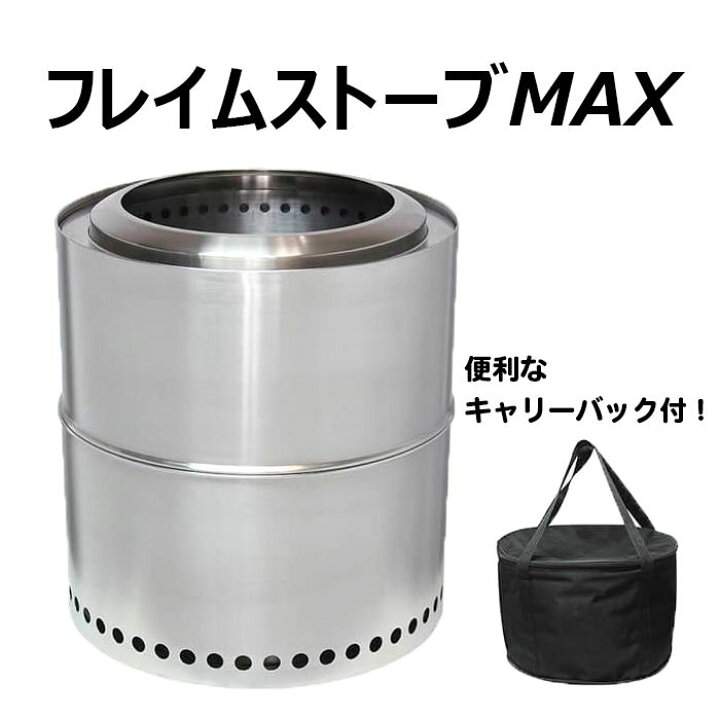 楽天市場 エントリーでポイント10倍 フレイムストーブmax Nf Bmax 22 4 9 時 4 16 1時59分 ホームプラザナフコ楽天市場店