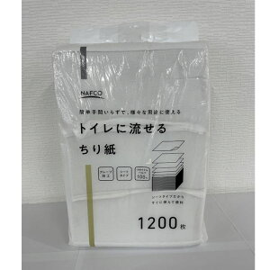 ちり紙 10枚の通販 価格比較 価格 Com ちり紙 10枚の通販 価格比較 価格 Com
