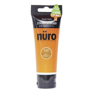 �J���y�n�s�I �k�[���X�e�C�� 70ml���₫