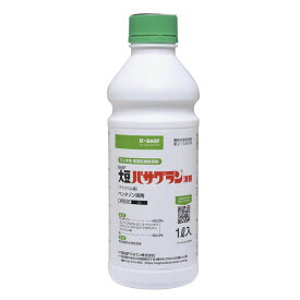 BASF 大豆バサグラン液剤 1L