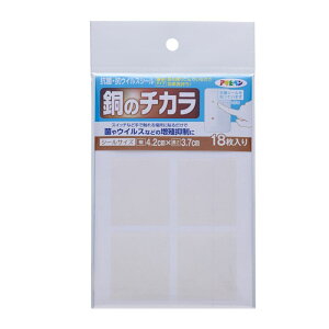 ATqy ̃`JRۍRECXV[ 4.2cm×3.7cmKC21@18