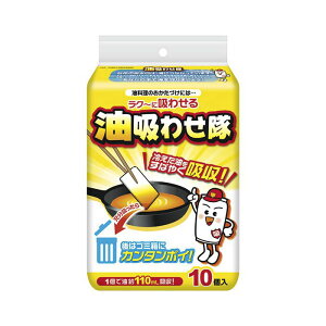 コットン・ラボ 油吸わせ隊 10個入