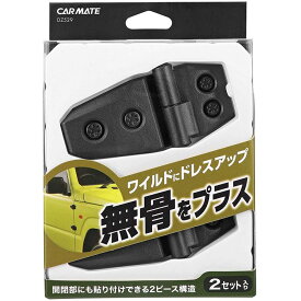 楽天市場 アウターヒンジの通販