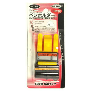 g[[ZteB[ wbgtp yz_[ NO.73-S