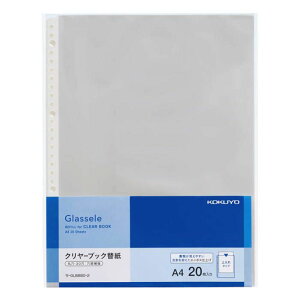 yyVX[p[SALEzRN N[ubNiGlasselej(w|Pbg)p֎A4E20 -GLB880-2y2025/12/4 20:00 - 2025/12/11 01:59z