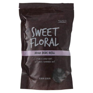 アロマ ビーズ 詰替 スイートフローラル