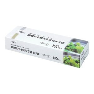ナフコ 調理にも使える万能ポリ袋 100枚入
