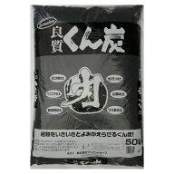 くん炭 50L