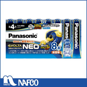 Panasonicipi\jbNj drG{^lI P4`8{pbN LR03NJ/8SW