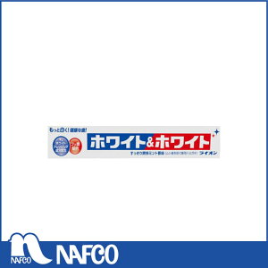ライオン ホワイト ホワイトライオン 150g 歯磨き粉 価格比較 価格 Com