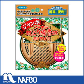 楽天市場 ナフコ 蚊取り線香ジャンボの通販