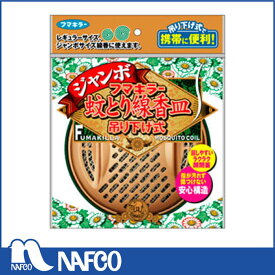 楽天市場 ナフコ 蚊取り線香ジャンボの通販 楽天市場 ナフコ 蚊取り線香ジャンボの通販