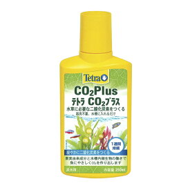 楽天市場 テトラco2プラスの通販