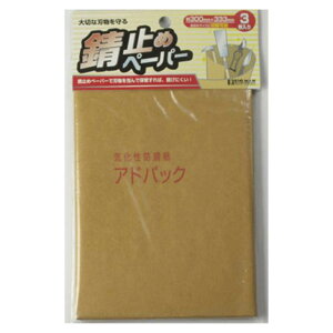 K~߃y[p[300×333~ 3 300×333~ 3P