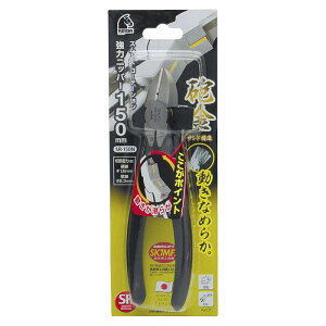 �X���[�X���[�e�[�V�����j�b�p- 150mm SR-150N