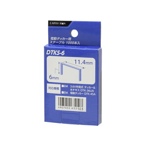 d^bJ[pXe[v1000{ DTKS]6@11.4mm×6mm
