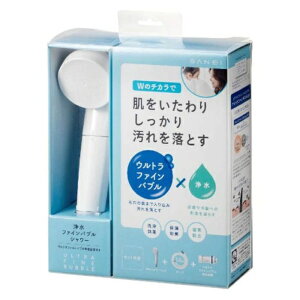 SANEI 浄水ファインバブルシャワーセット PS7964-CT6A-MW2