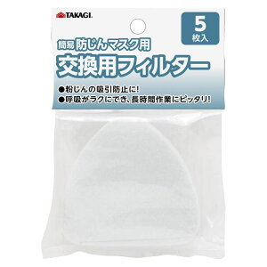 yyVX[p[SALEzTAKAGI ȈՖho}XNpptB^[ 5y2025/12/4 20:00 - 2025/12/11 01:59z