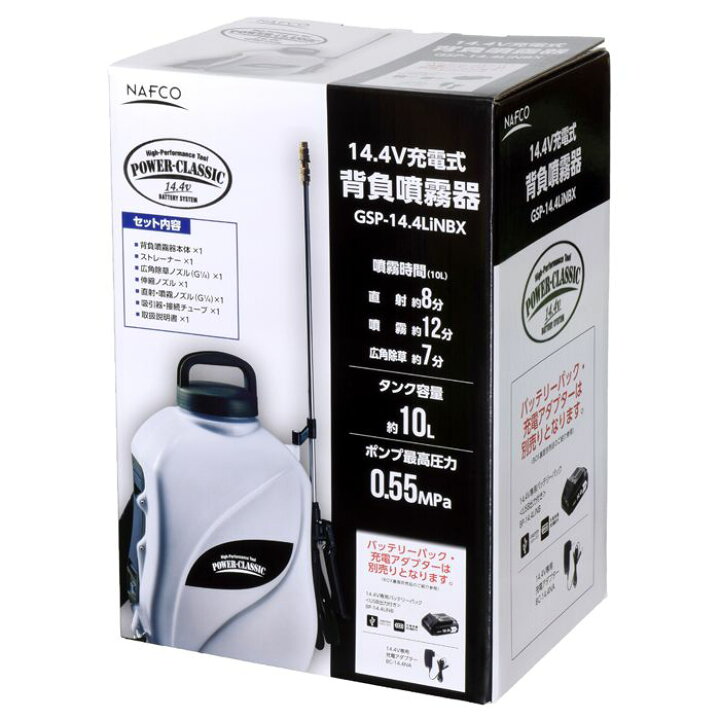 楽天市場】ナフコ 14.4V充電式背負噴霧器 本体のみ GSP-14.4LiNBX 
