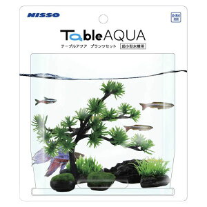 水槽セット ニッソー 水槽の人気商品 通販 価格比較 価格 Com