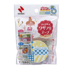 ニチバン ワザアリテープ ドットストライプ ホルダー付