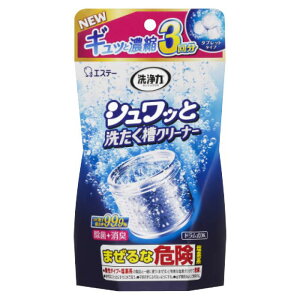 GXe[ ̓VbƐ􂽂N[i[ 64g×3