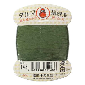 横田 ダルマ 絹手縫糸 COL.148