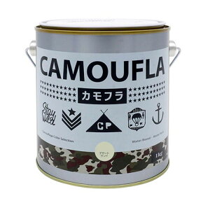 ニッペホームプロダクツ カモフラ 1kデザートサンド