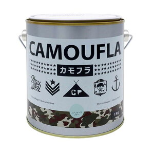 ニッペホームプロダクツ カモフラ 1kエアフォースブル