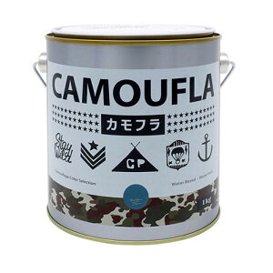 ニッペホームプロダクツ カモフラ 1kネイビーブルー