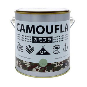 ニッペホームプロダクツ カモフラ 1kアーミーグリーン