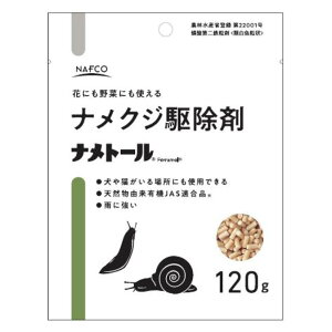 殺虫剤 殺菌剤 ナメクジの人気商品 通販 価格比較 価格 Com