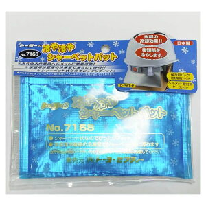 g[[ZteB[ mV[xbgpbg No.7168