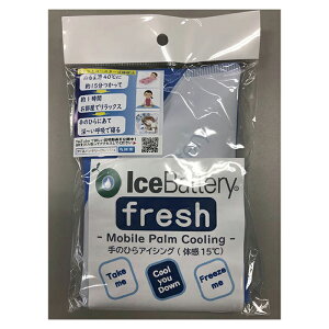 yGg[Ń|Cg10{ẑЂp IceBattery fresh(ACXobe[tbV)y2025/12/4 20:00 - 2025/12/11 01:59z