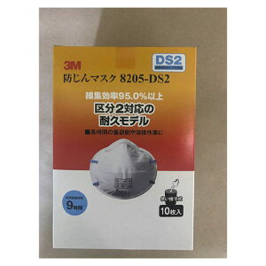 X[G Wp ĝĖh}XN10 8205-HI-10