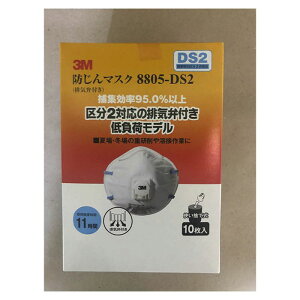 X[G Wp ĝĖh}XN10 8805-HI-10