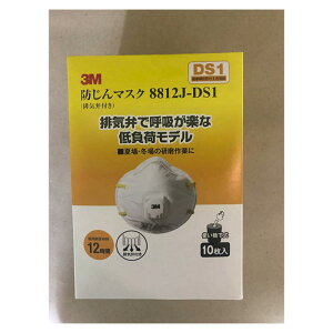 X[G Wp ĝĖh}XN10 8812-HI-10