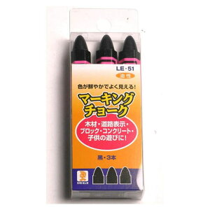 BM�}�[�L���O�`���[�N ��3PC LE-51