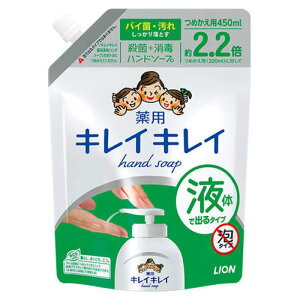 LCLC pt̃nh\[v 450ml lߑւp
