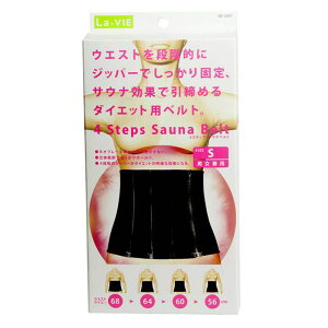 yyVX[p[SALEzLa-VIE 4STEPTEixgS 3B-3347y2025/12/4 20:00 - 2025/12/11 01:59z