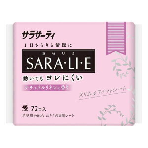 ѐ TT[eBSARAELIEE i`l̍ 72