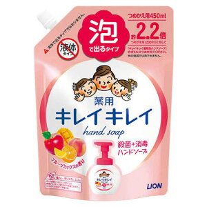 キレイキレイ 薬用泡ハンドソープ フルーツミックスの香り 450ml 詰め替え用