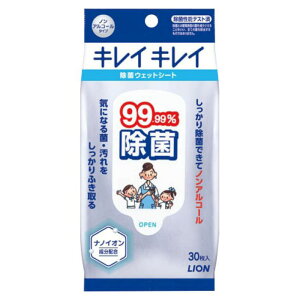 CI LCLC 99.99%ۃEFbgV[g 30