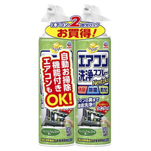 A[X GARXv[NEXTPLUS tHXg420ml 2