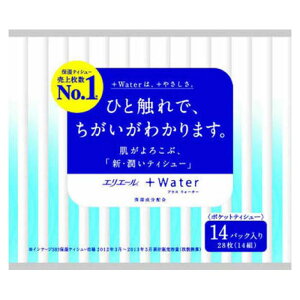 剤 GG[ +Water |Pbg 14W 14