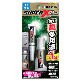 セメダイン スーパーXデュオ 13gセット